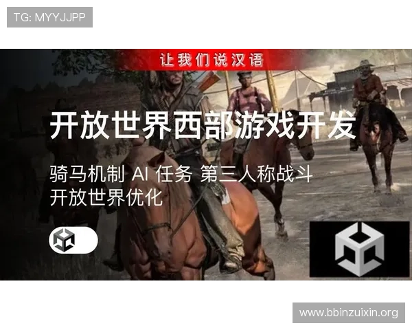 DB真人游戏平台的最新技术升级与创新应用，带来更流畅更真实的游戏体验