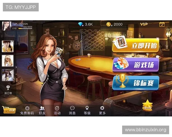 乐鱼百家乐稳定流畅的游戏体验提升玩家满意度与游戏乐趣