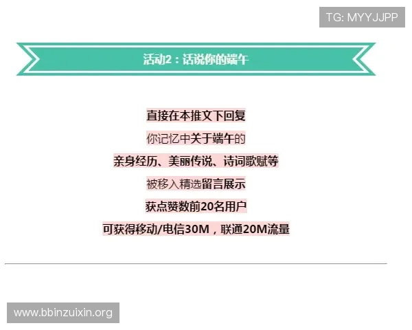 掌握真人百家家乐手法让你轻松赢取更多游戏奖励的策略分析