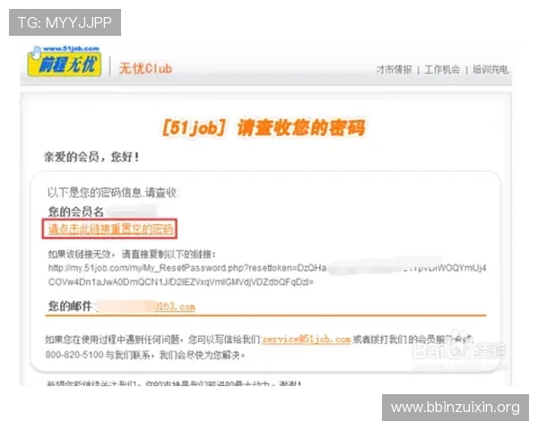 真人官方登陆app多重安全验证机制，保障玩家账号安全无忧实现无障碍登录