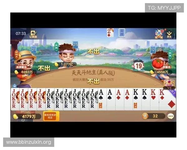 真人玩斗地主带你体验最真实的对战乐趣,享受无与伦比的线上娱乐体验
