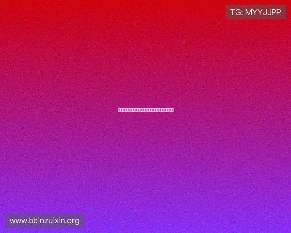 如何在北京时间同步观看世界杯直播全流程操作指南