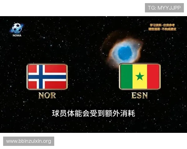 世界杯挪威VS塞内加尔比赛前的比赛亮点与潜在胜负因素全面分析