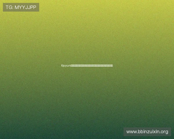 Kaiyun开云真人手机版助力全球球迷实时观看世界杯精彩赛事全方位报道 Kaiyun开云真人手机版助力全球球迷实时观看世界杯精彩赛事全方位报道