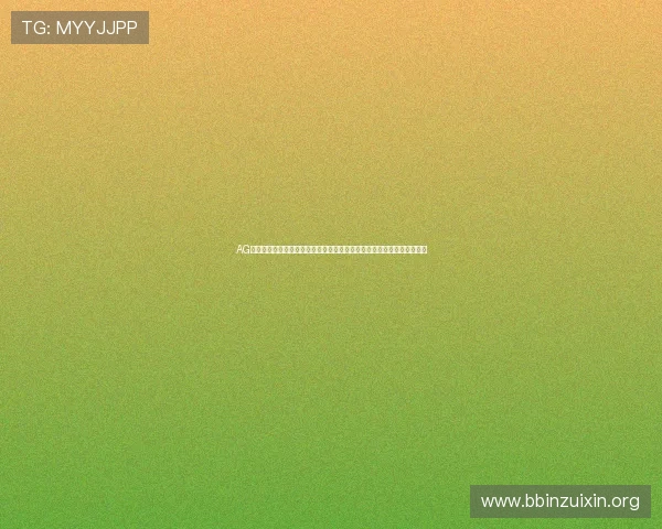 AG真人二维码助力世界杯直播体验升级,全面解析赛事精彩瞬间与互动玩法 AG真人二维码助力世界杯直播体验升级,全面解析赛事精彩瞬间与互动玩法