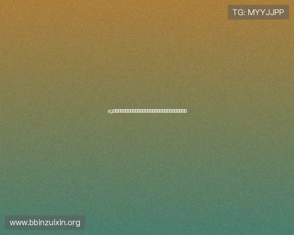 ag真人网投中心结合世界杯热点赛事推出丰富多样的线上投注优惠活动 ag真人网投中心结合世界杯热点赛事推出丰富多样的线上投注优惠活动